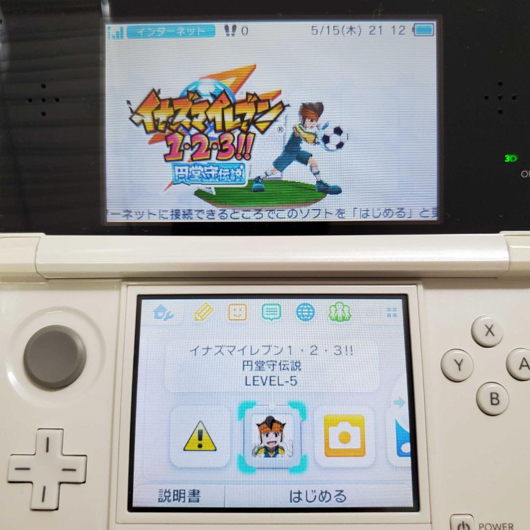 【希少】【動作確認済み】イナズマイレブン 1・2・3!! 円堂守伝説 3DS