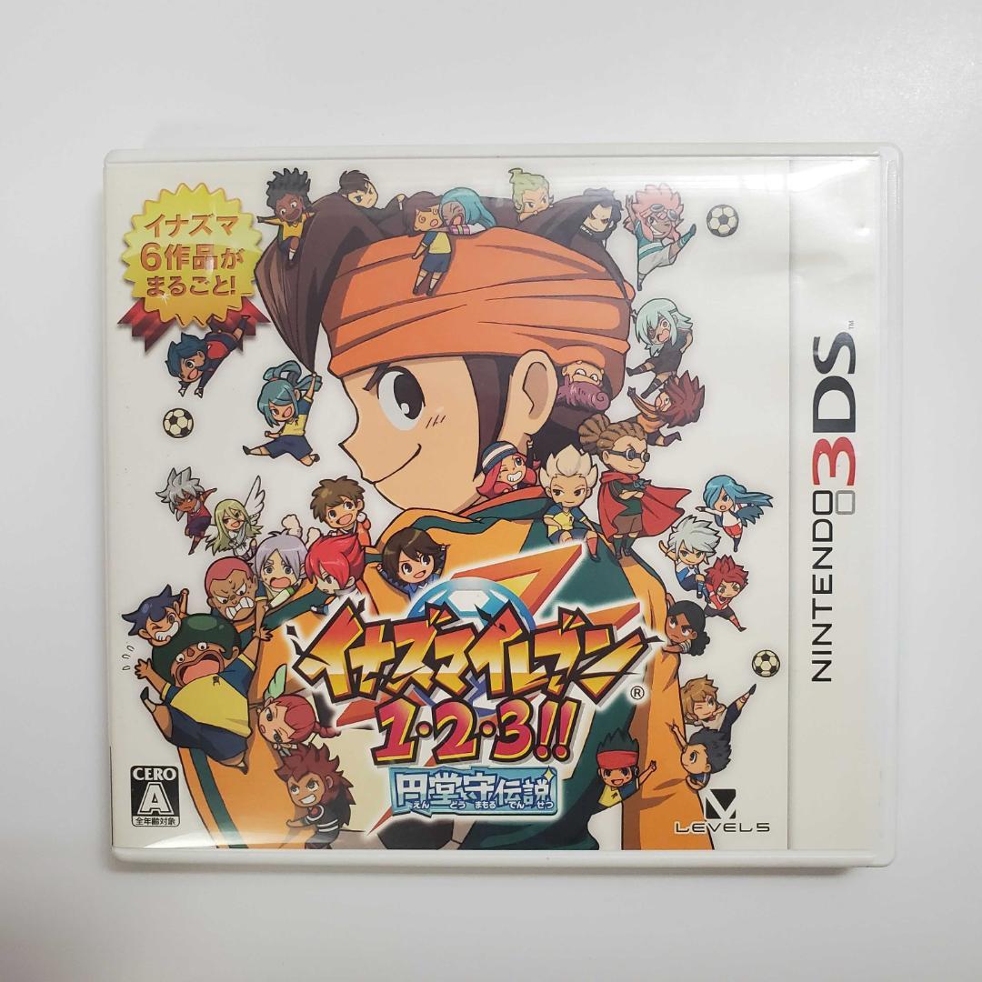 【希少】【動作確認済み】イナズマイレブン 1・2・3!! 円堂守伝説 3DS