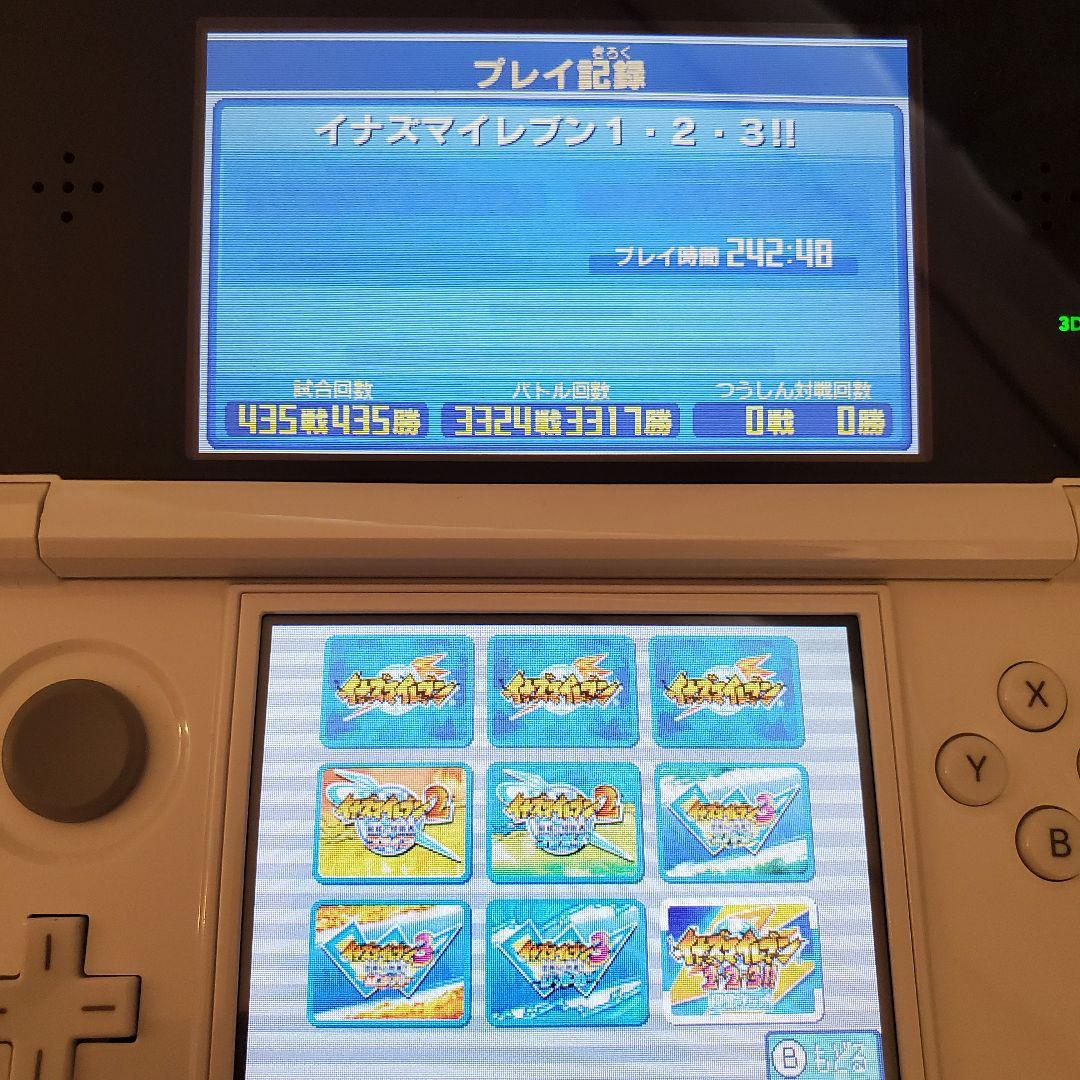 【希少】【動作確認済み】イナズマイレブン 1・2・3!! 円堂守伝説 3DS