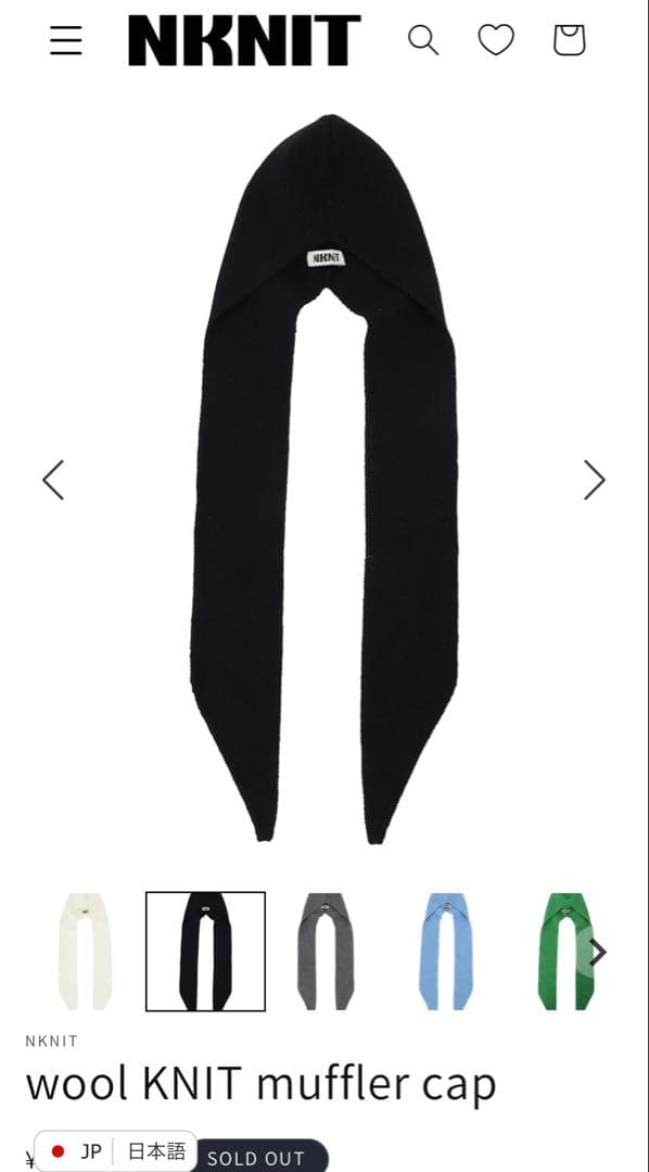 NKNIT ンニット　wool KNIT muffler cap