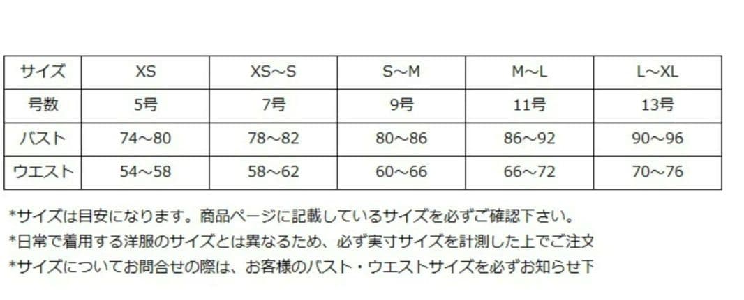 カラードレス　演奏会　発表会　Aライン　ジュニア　ピアノ　子供