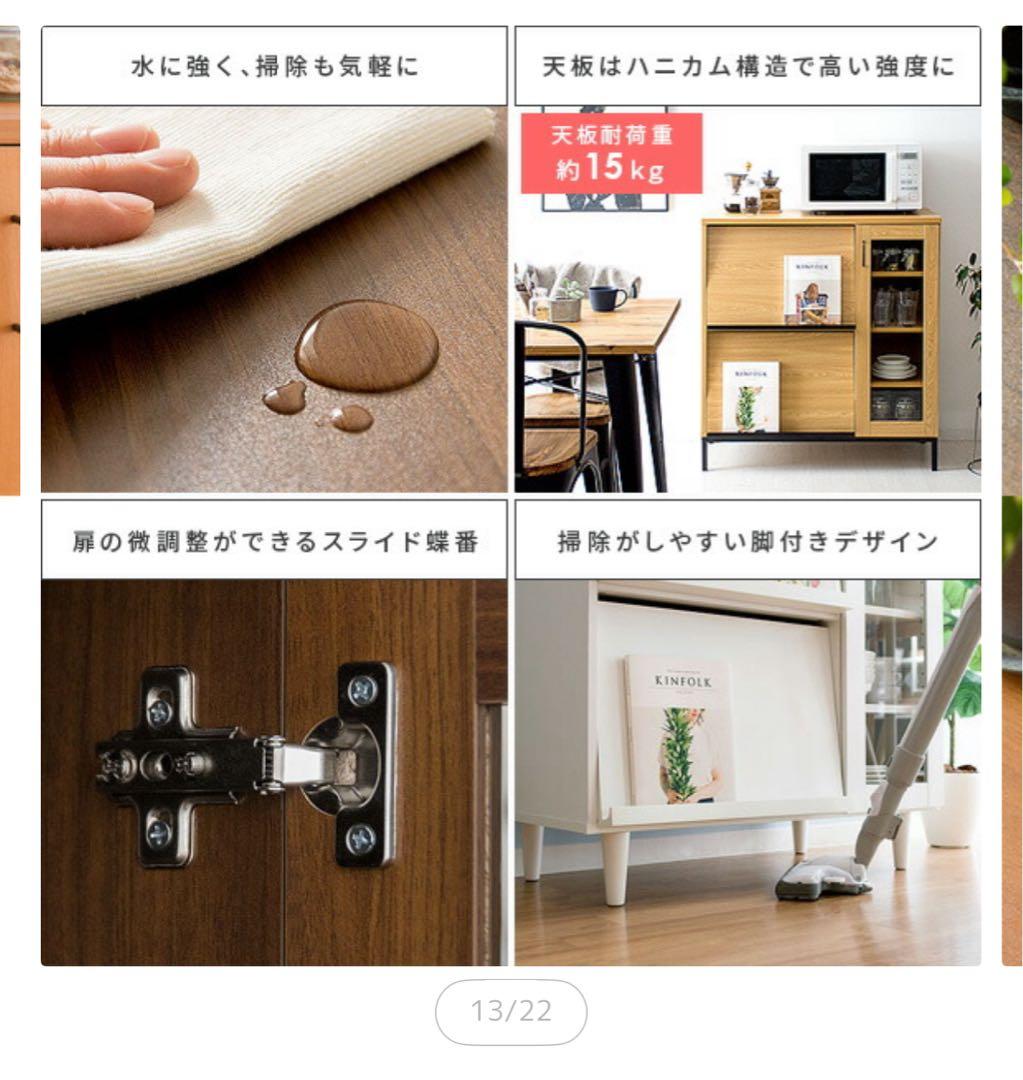 キッチン収納　北欧　フラップ付きキャビネット食器棚