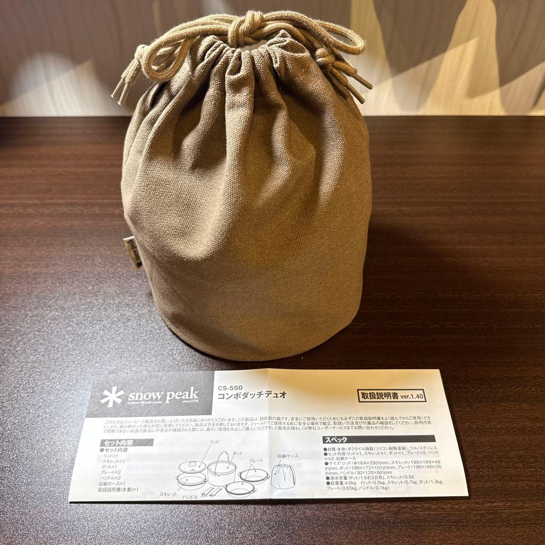  peak コンボダチデュオ