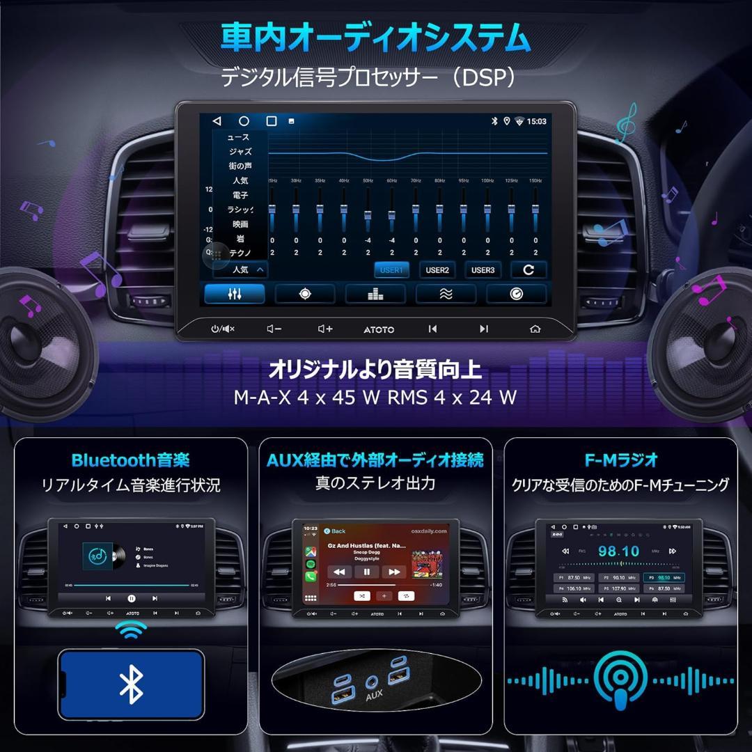 10インチ Androidナビ ディスプレイオーディオ WiFi対応/テザリング