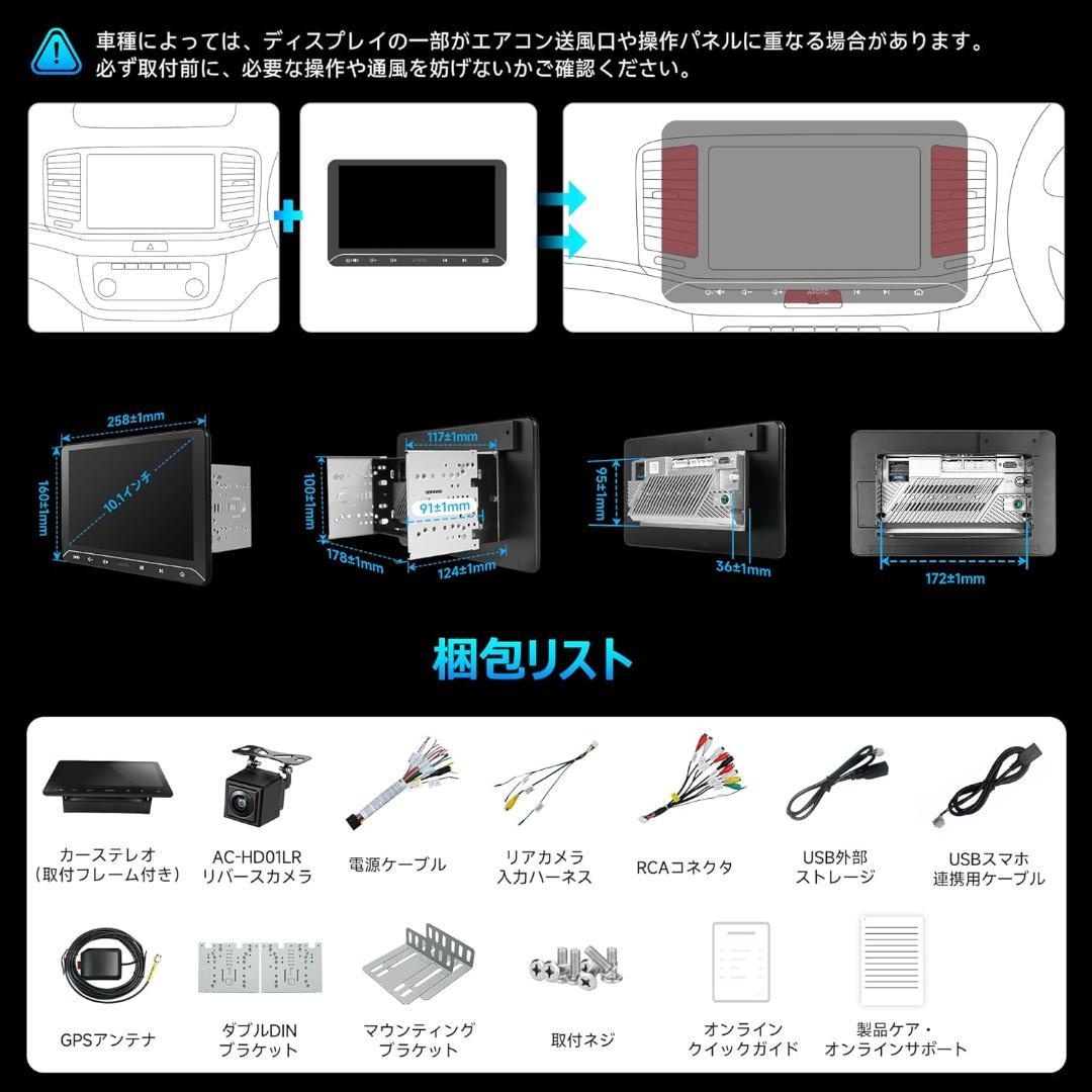 10インチ Androidナビ ディスプレイオーディオ WiFi対応/テザリング