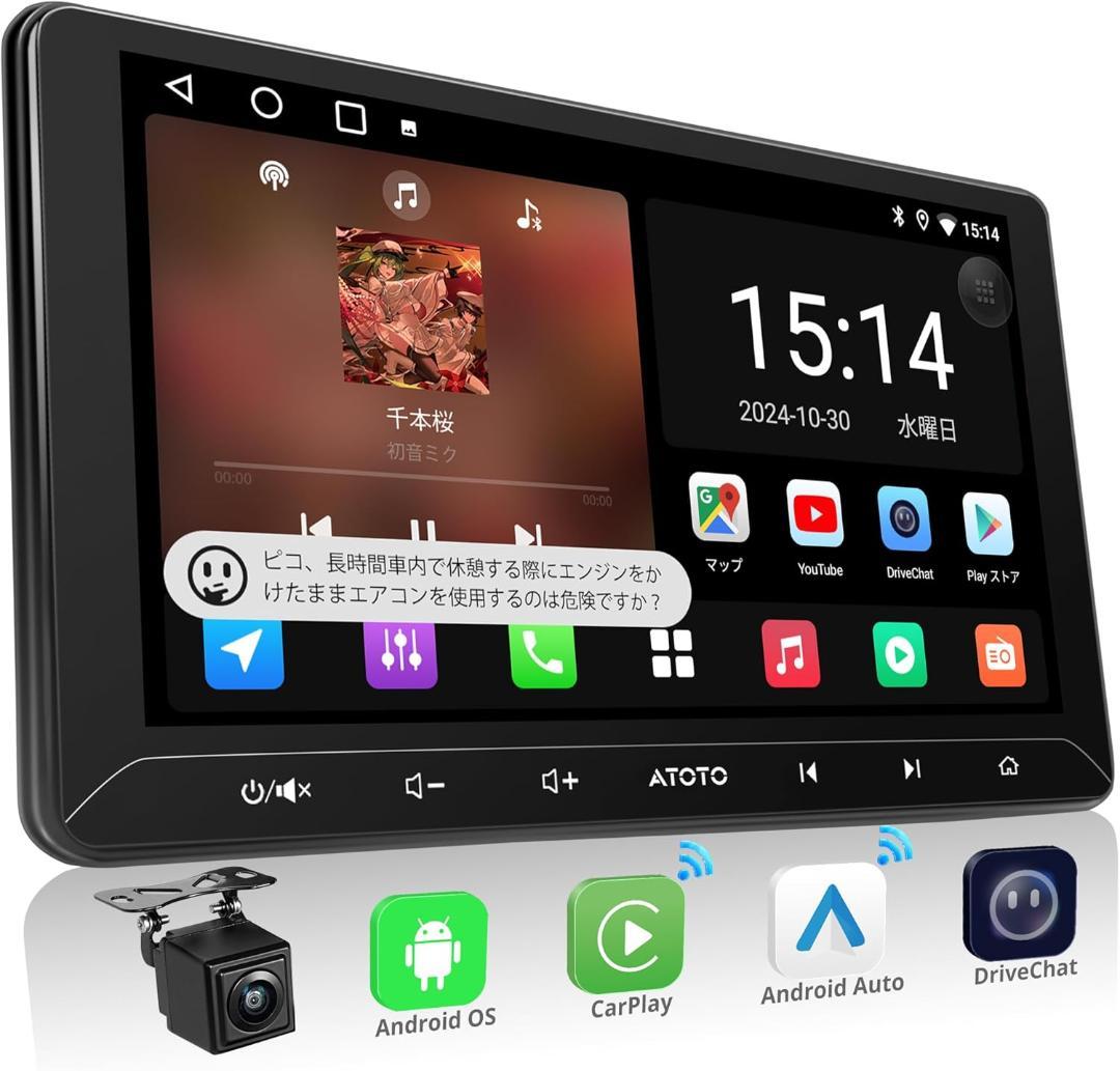 10インチ Androidナビ ディスプレイオーディオ WiFi対応/テザリング
