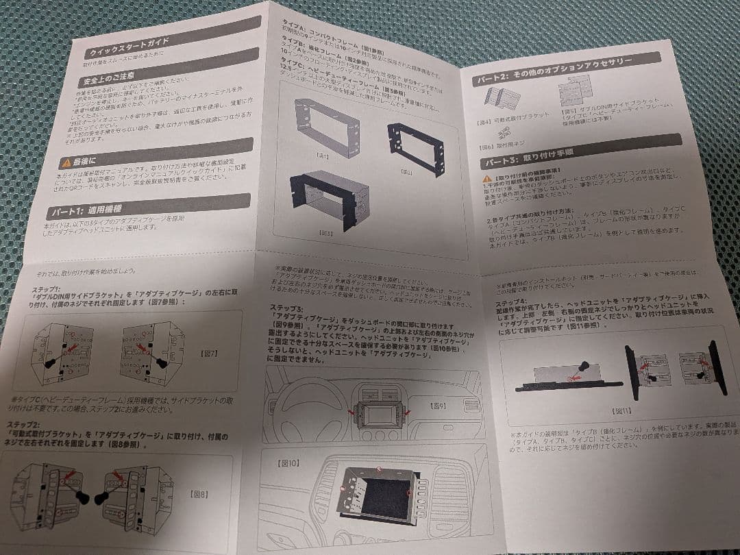 10インチ Androidナビ ディスプレイオーディオ WiFi対応/テザリング