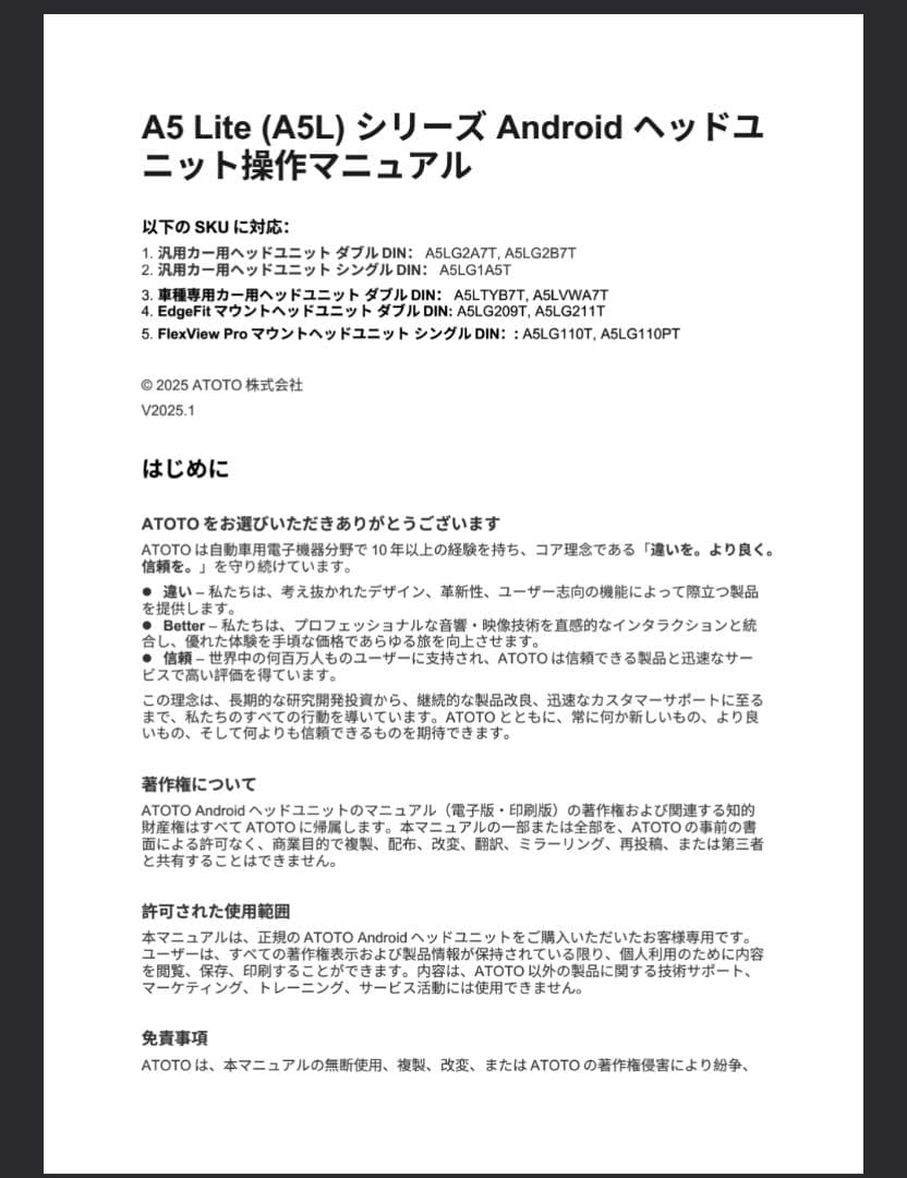 10インチ Androidナビ ディスプレイオーディオ WiFi対応/テザリング