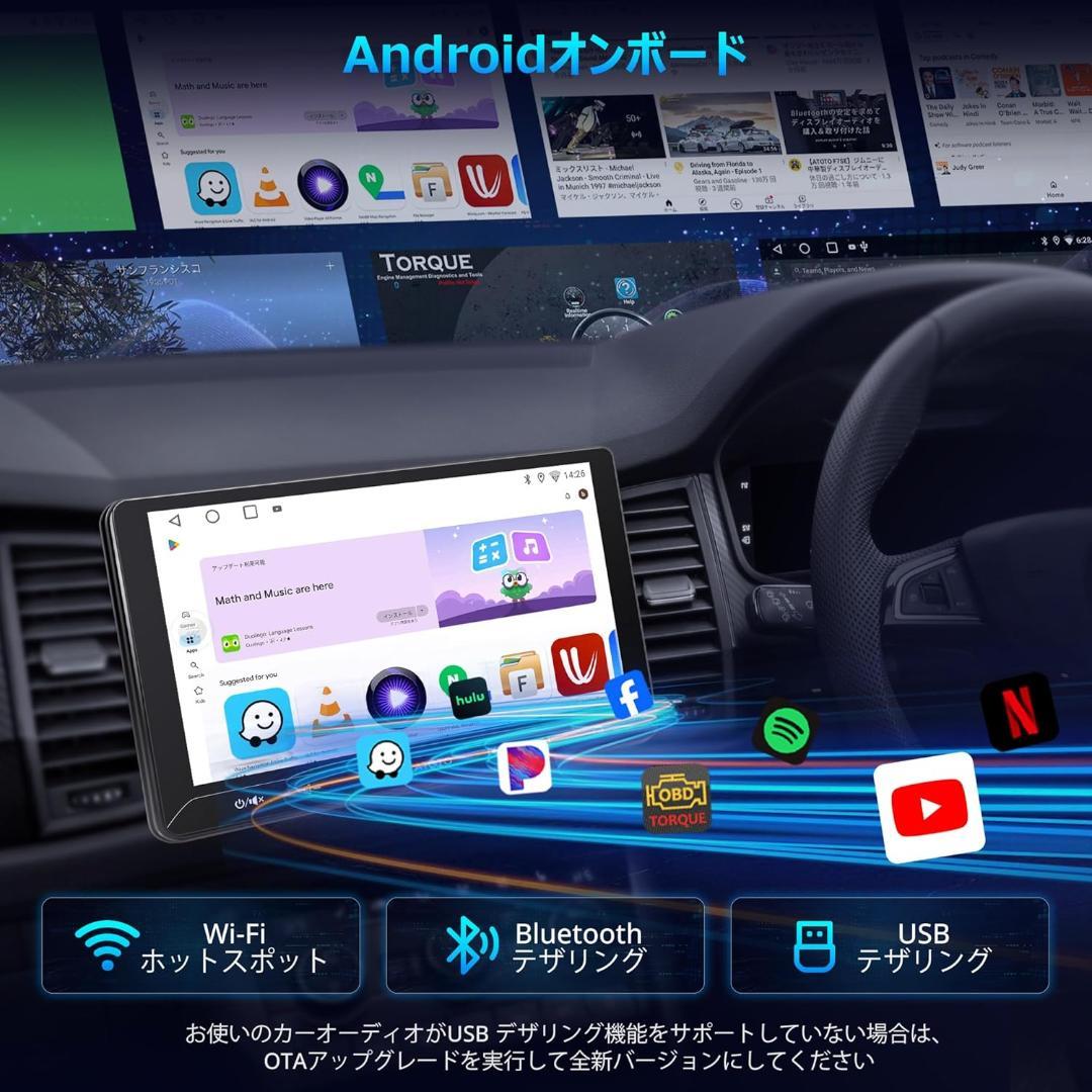 10インチ Androidナビ ディスプレイオーディオ WiFi対応/テザリング