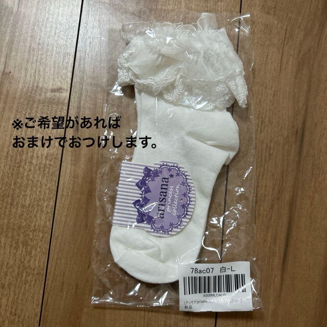 ショパン　ワンピース フラワージャガードアンサンブル 120 入学式 卒園式