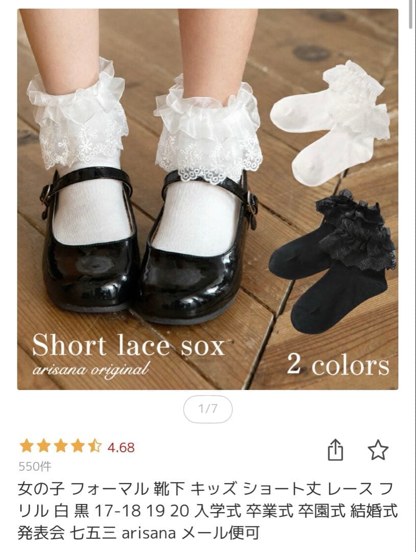 ショパン　ワンピース フラワージャガードアンサンブル 120 入学式 卒園式