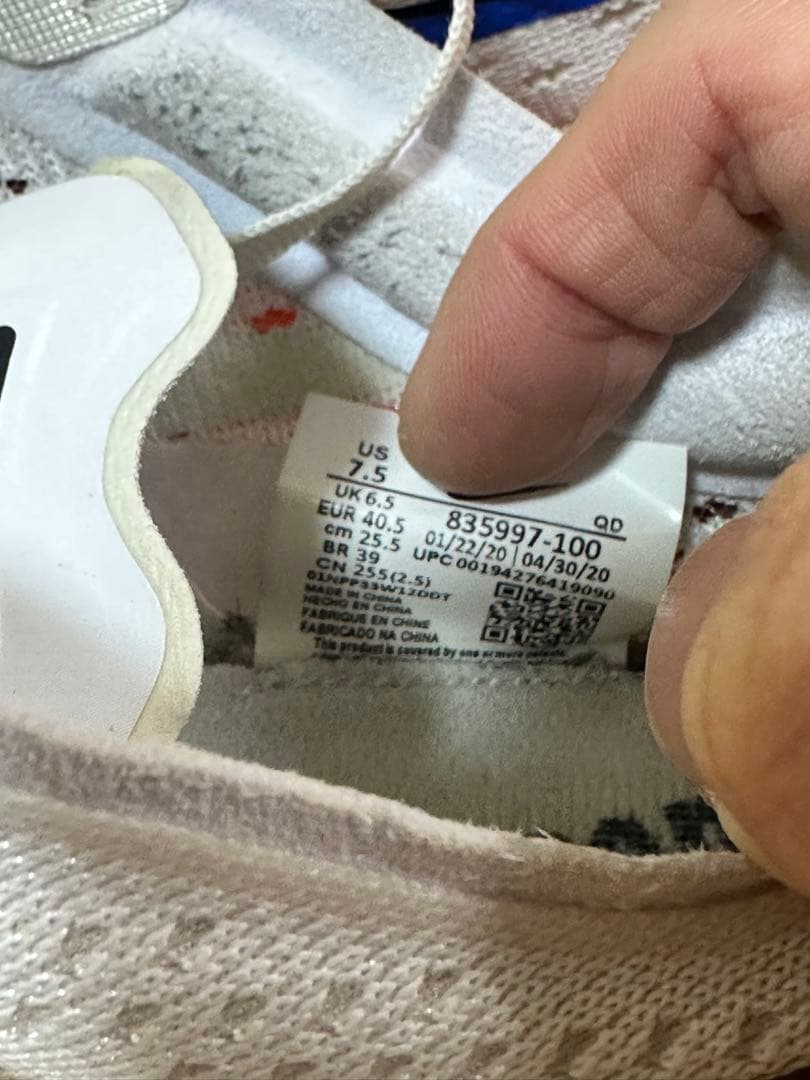 【レア】25.5cm NIKE ZOOM VICTORY東京OLYMPICモデル