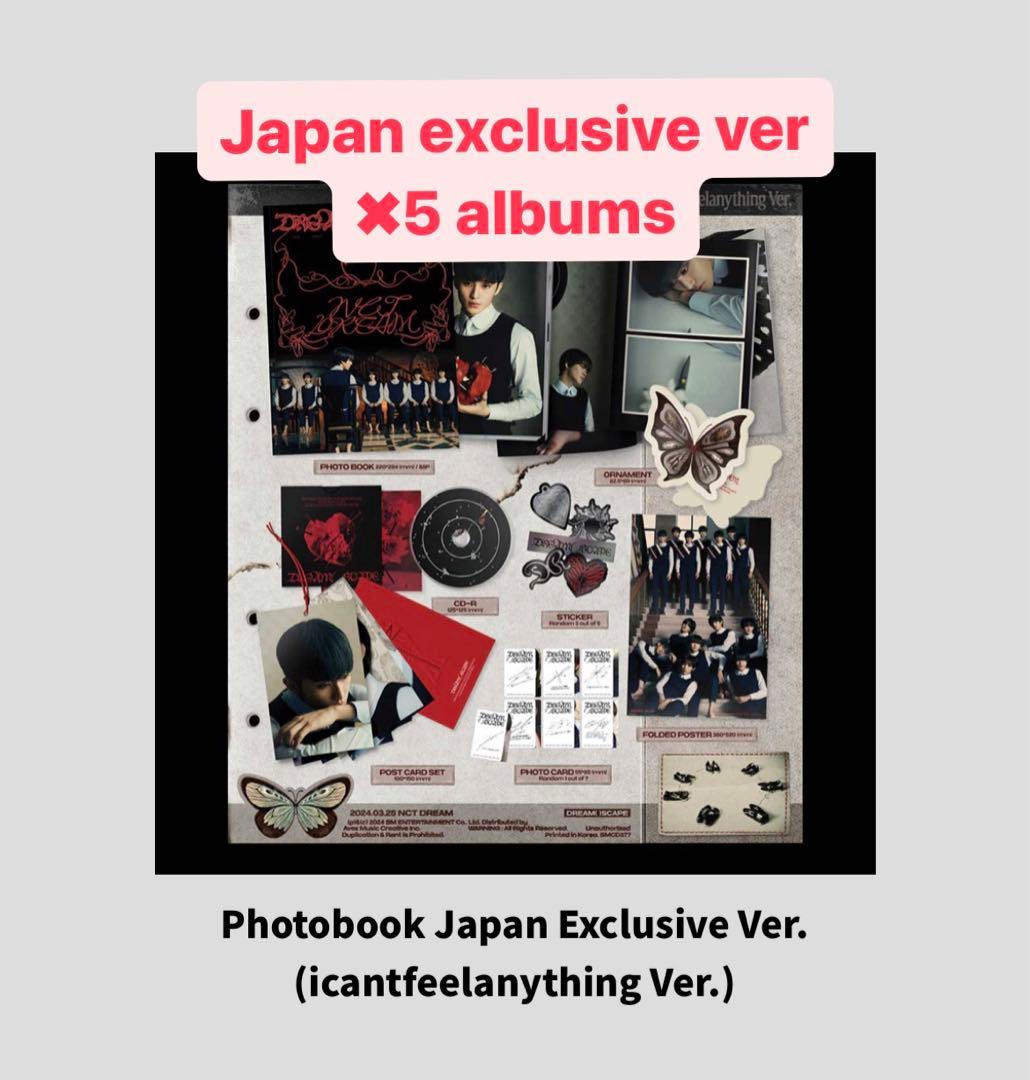 K-POP・アジア NCT DREAM album set Japan exclusive ver