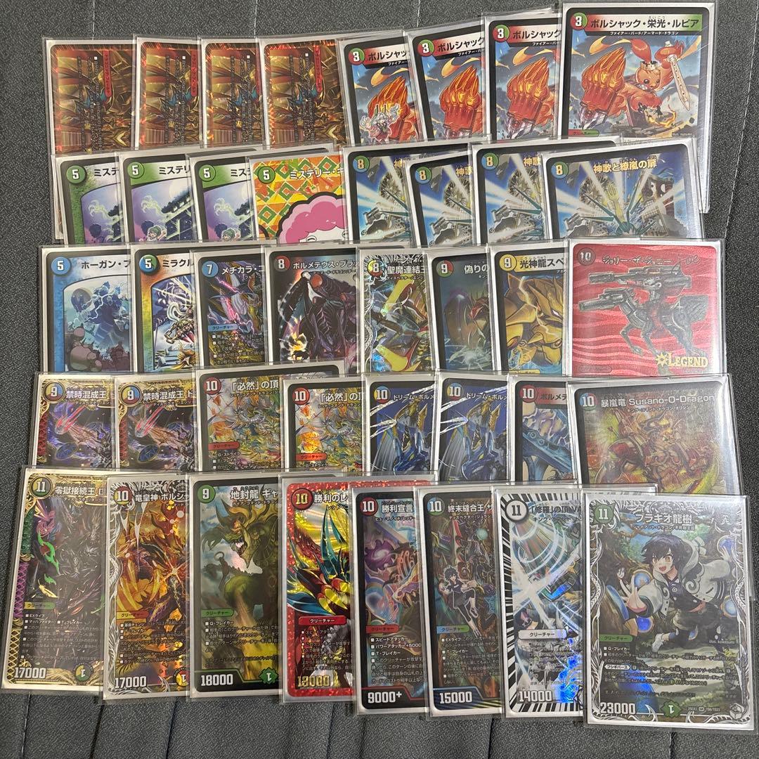 あ*あ様 デュエルマスターズ デッキまとめ売り