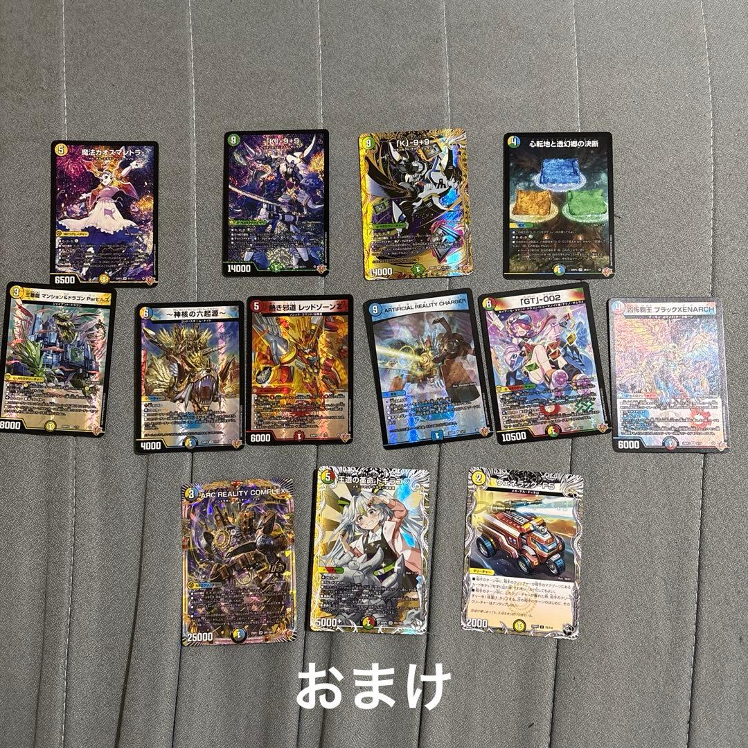 あ*あ様 デュエルマスターズ デッキまとめ売り