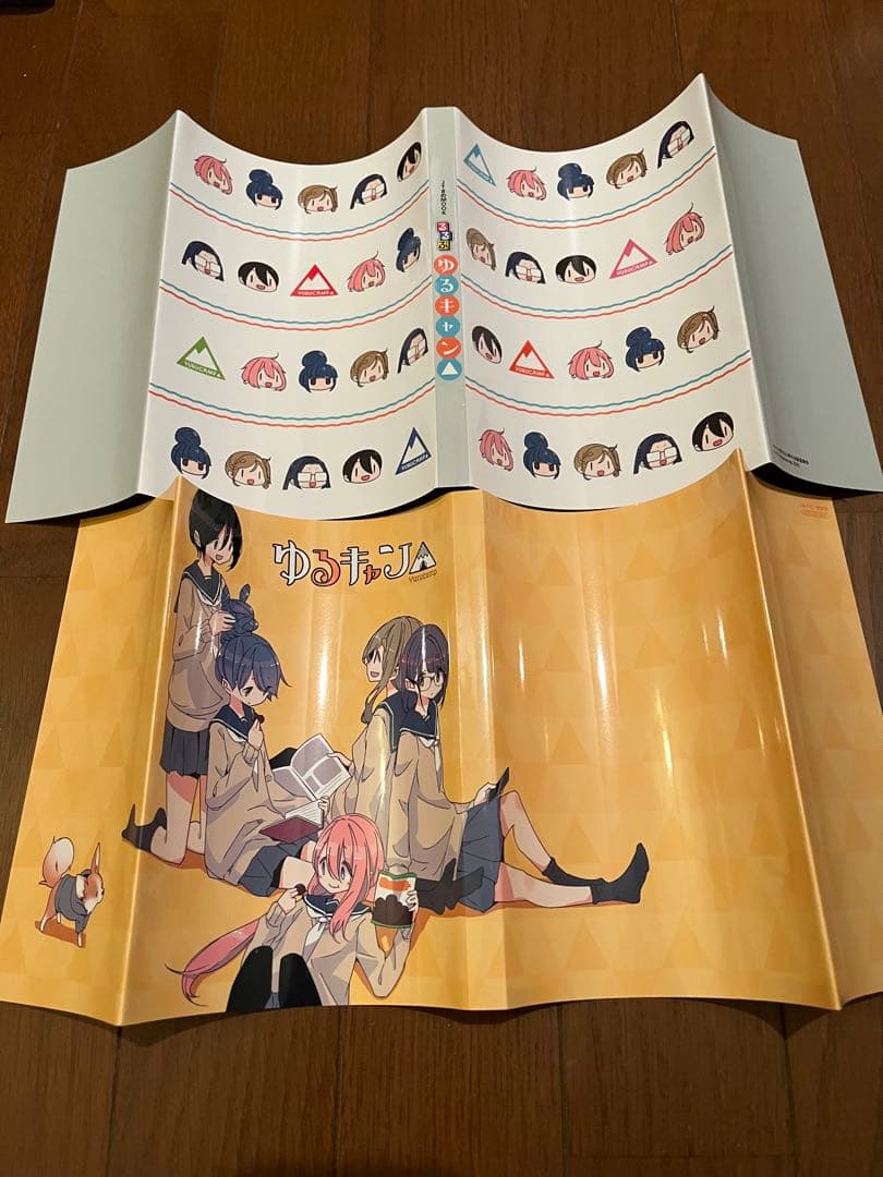 ゆるキャン△ 1-18 全巻セット 初版帯付き