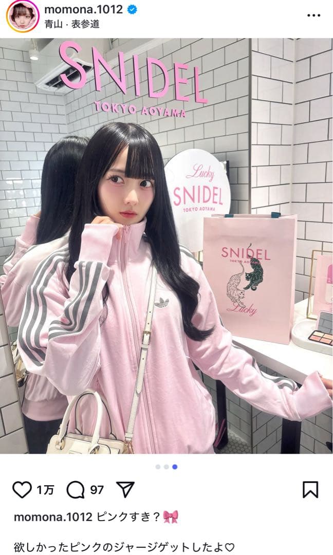 新品XL⭐️adidas × Snidel 別注 ベロア トラックトップ ピンク