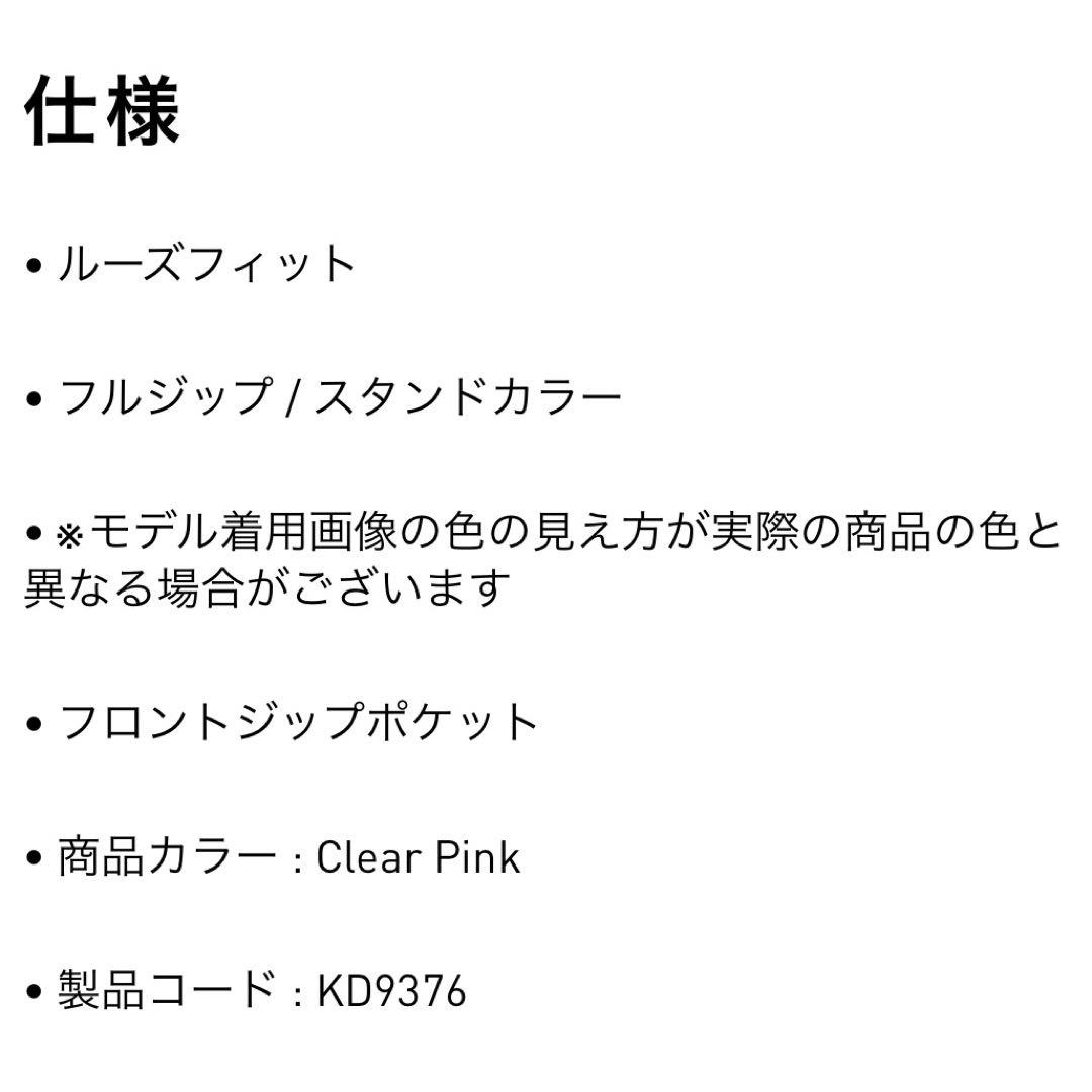 新品XL⭐️adidas × Snidel 別注 ベロア トラックトップ ピンク