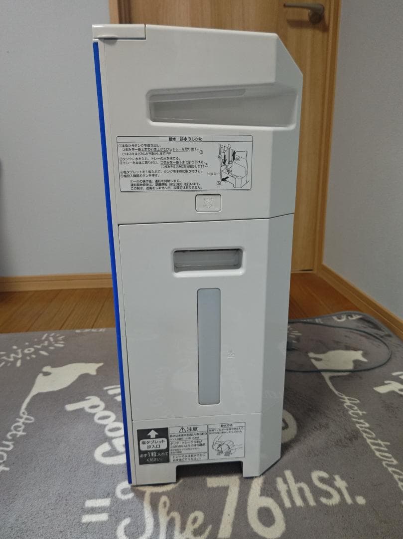 Panasonic Zialino 空気清浄機 F-JML30 19年製