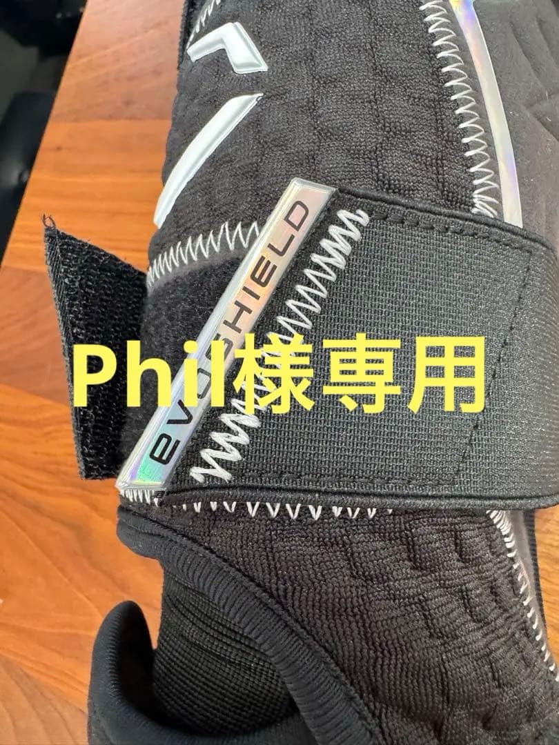 エボシールドレッグガード PRO-SRZ 2.0 フットガード左打者用