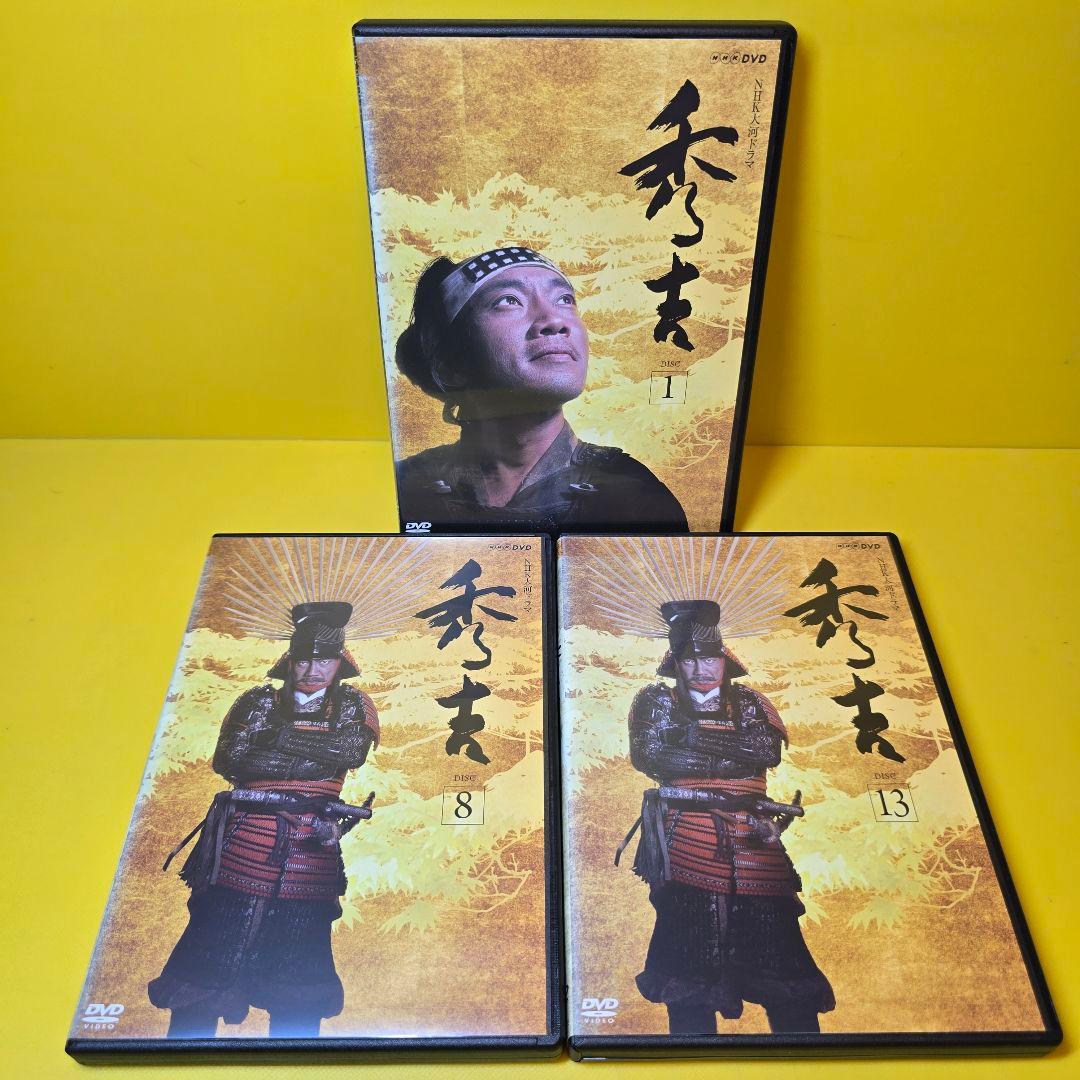新品ケース交換済み　NHK大河ドラマ「秀吉」完全版　DVD 全13巻全巻セット