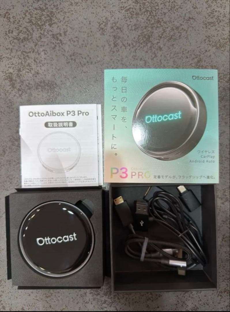 Ottocast OttoAibox P3 Pro&リモコンセット！