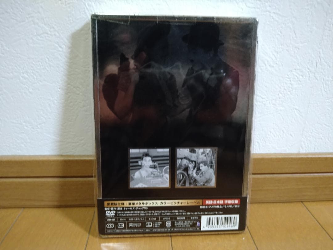 チャップリン モダン・タイムス メタルボックス仕様☆希少品【DVD】