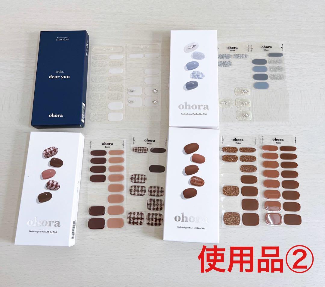 ohora 未使用&使用済 ネイルシールセット