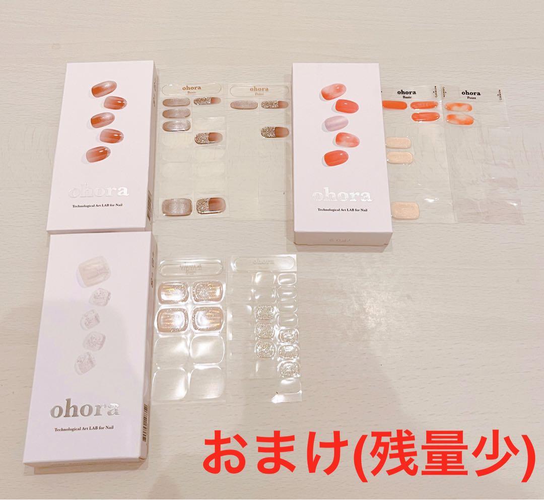 ohora 未使用&使用済 ネイルシールセット
