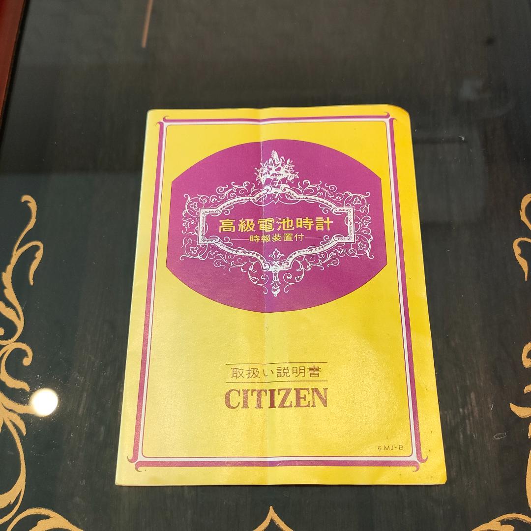 ビンテージCITIZEN　振り子時計　掛時計　柱時計　クラシック S5