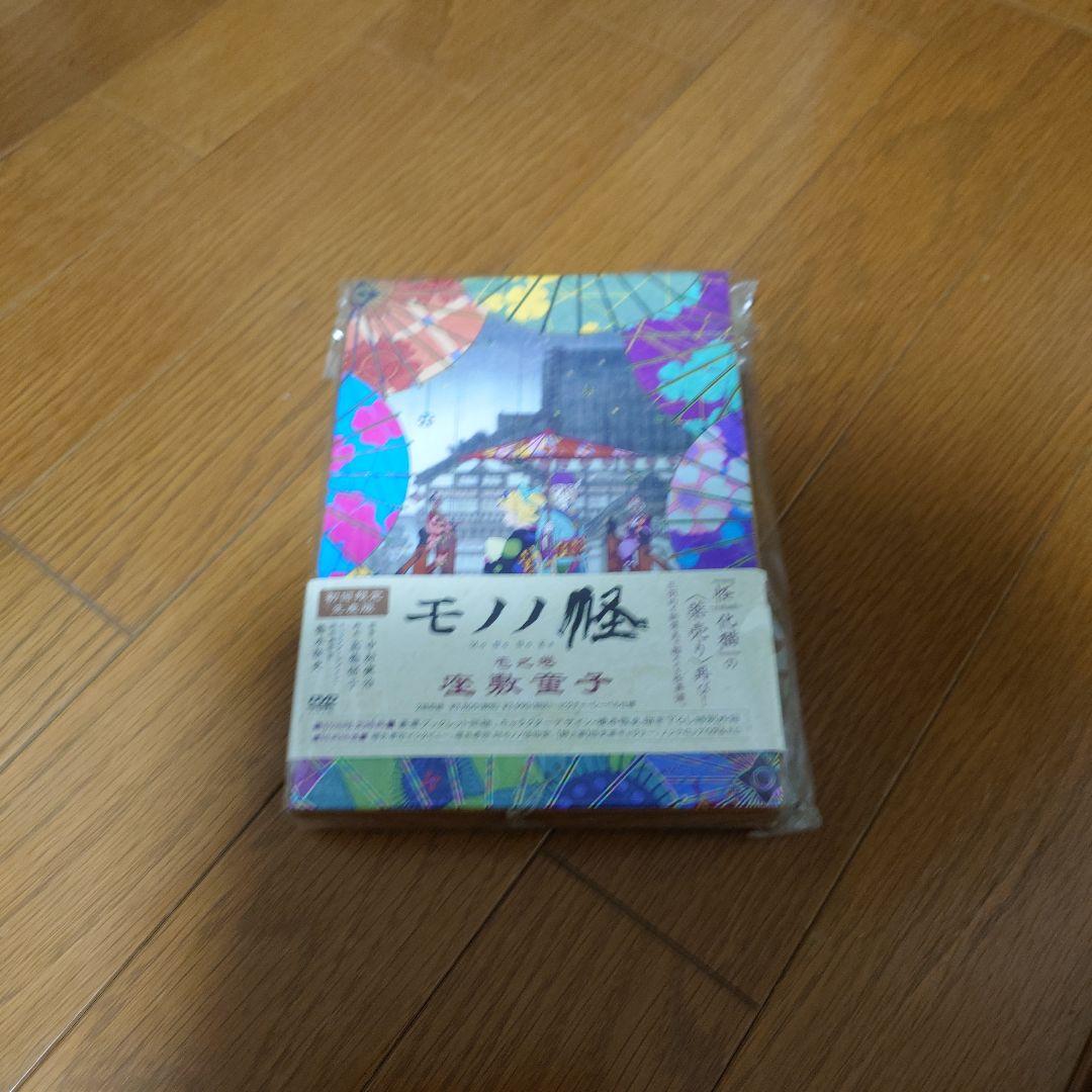 【DVD】モノノ怪5巻＋怪：化け猫　（全6本）