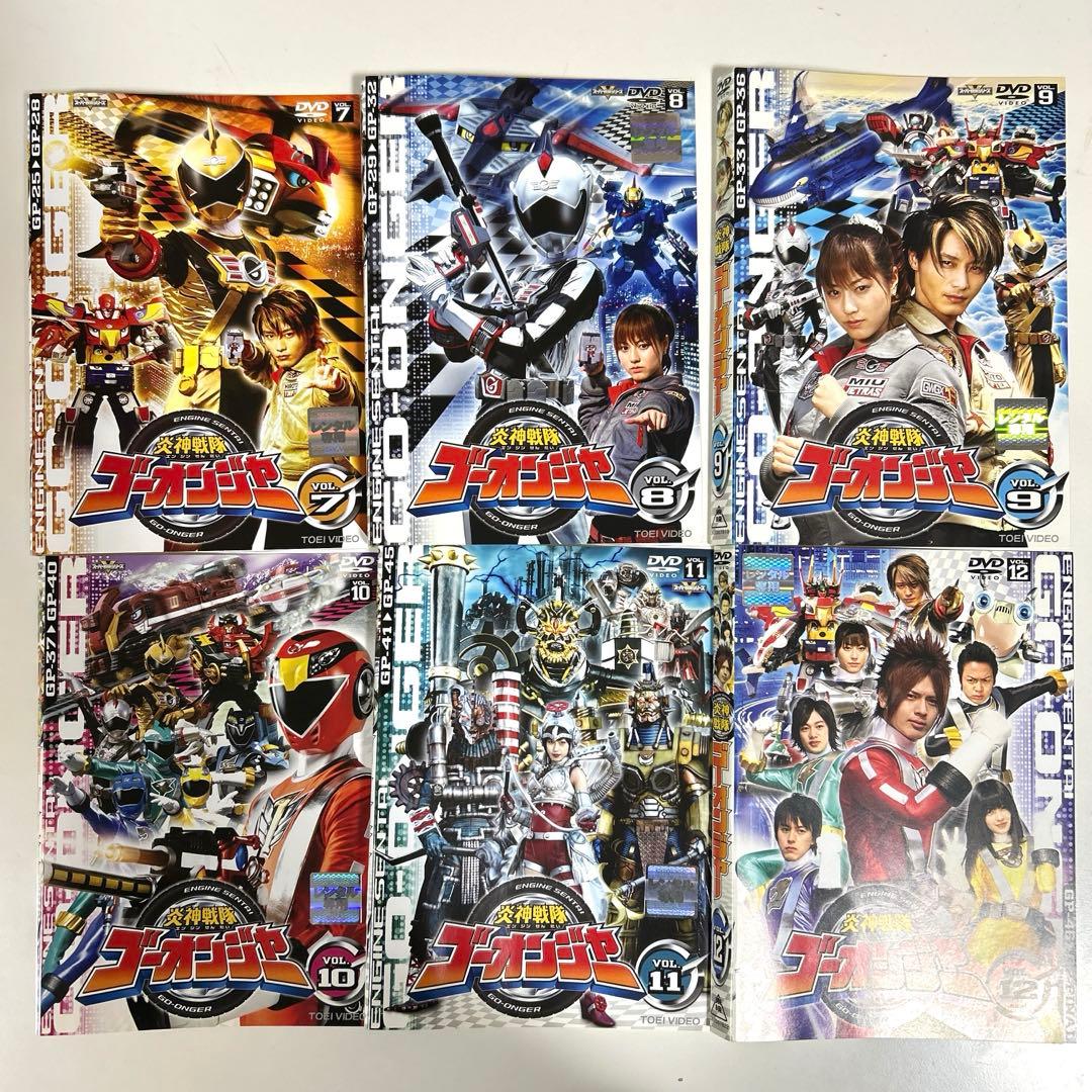 炎神戦隊ゴーオンジャー　DVD 全12巻セット