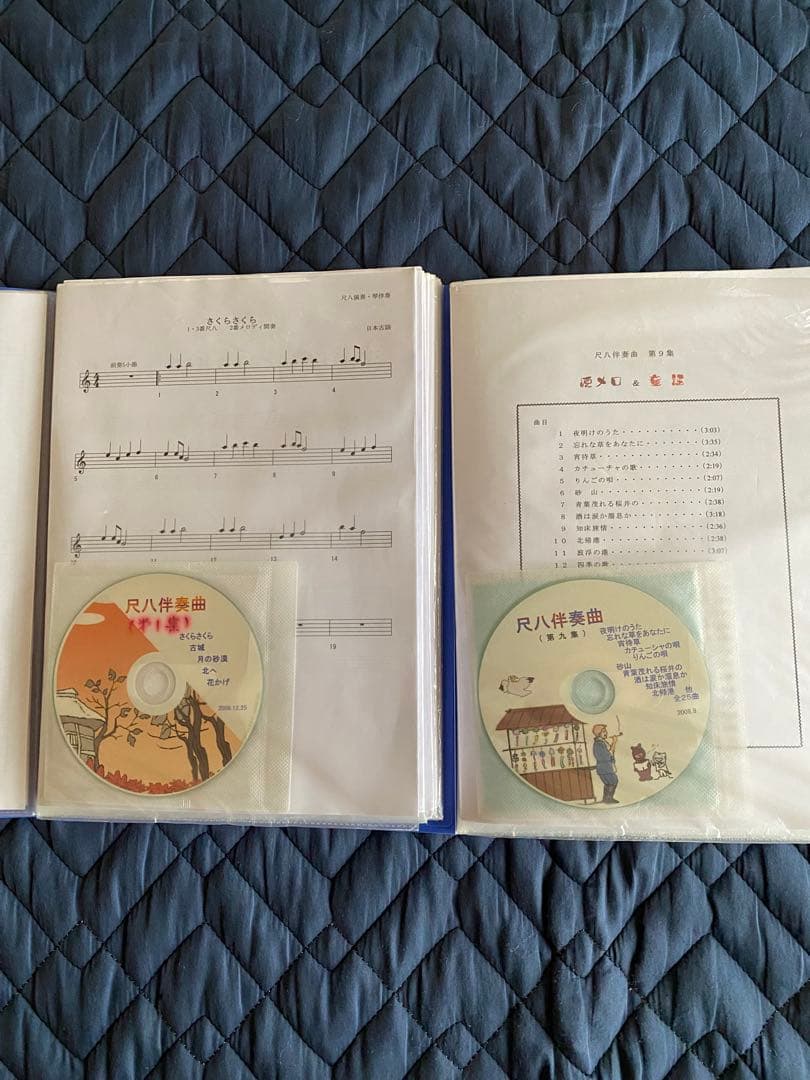 尺八、オカリナ、フルートの為の シンセサイザー等による伴奏音源CDと 五線譜