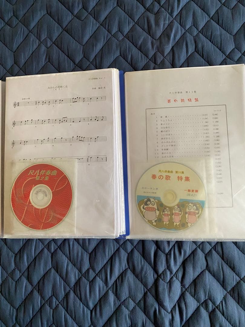 尺八、オカリナ、フルートの為の シンセサイザー等による伴奏音源CDと 五線譜