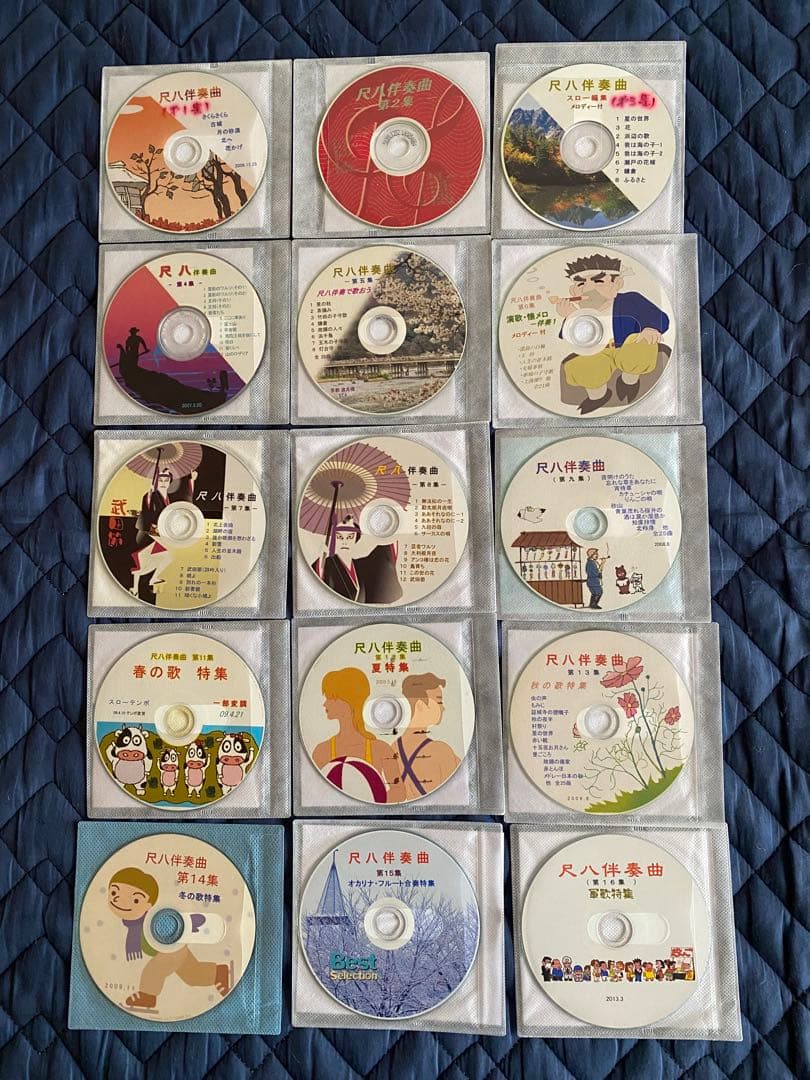 尺八、オカリナ、フルートの為の シンセサイザー等による伴奏音源CDと 五線譜