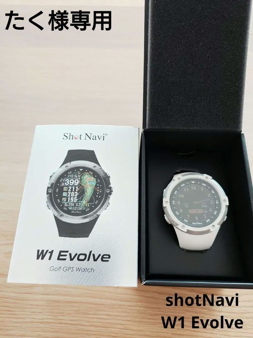 ショットナビ W1 Evolve（ホワイト） ゴルフナビ