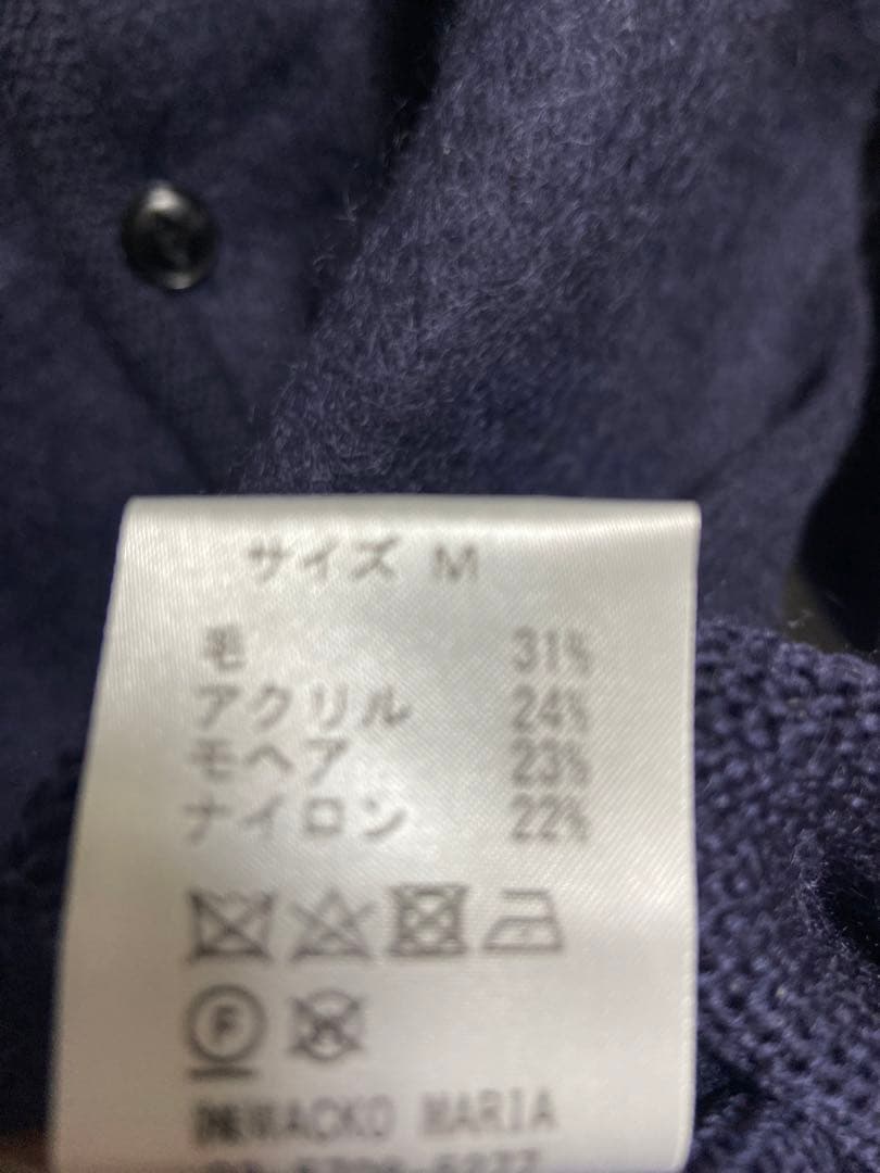 新品★ワコマリア　wackomaria モヘアニットカーディガン　ネイビー　紺