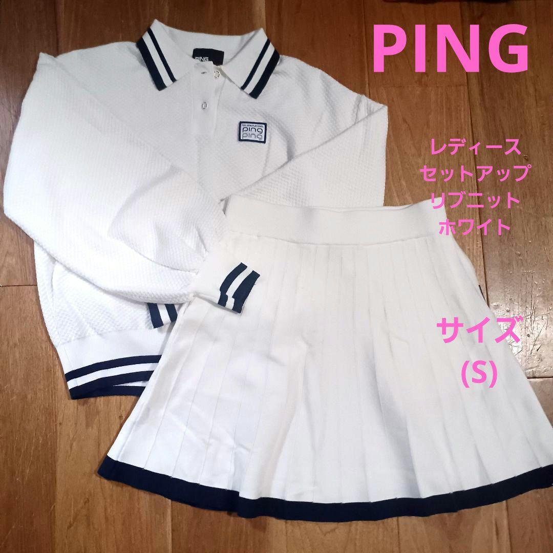ピン　PING　レディース　セットアップ　リブニット　サイズS　ホワイト　ゴルフ