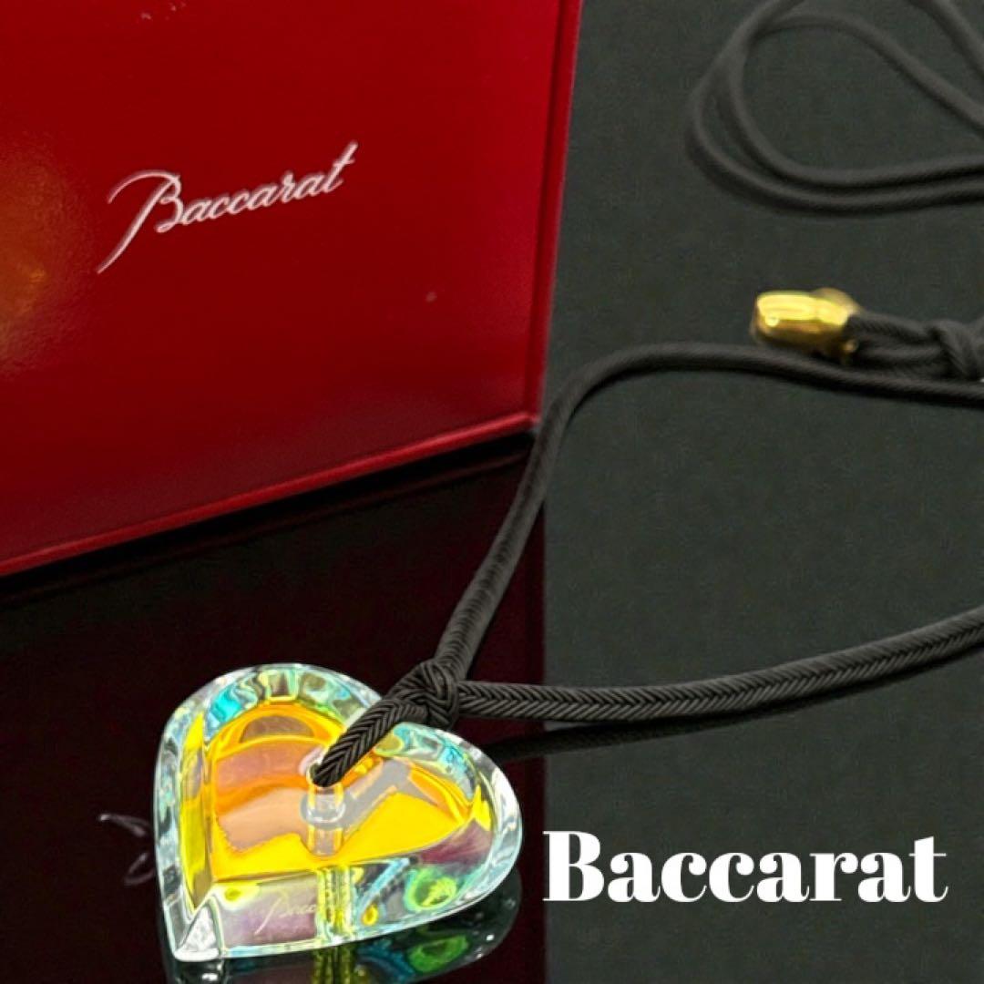 箱付き　Baccarat バカラ　イリゼ　ハート　ネックレス　美品　希少カラー