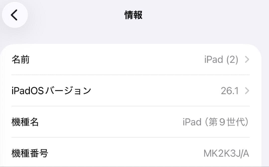 Apple iPad 第９世代　Wi-Fi 64GB スペースグレイ 美品