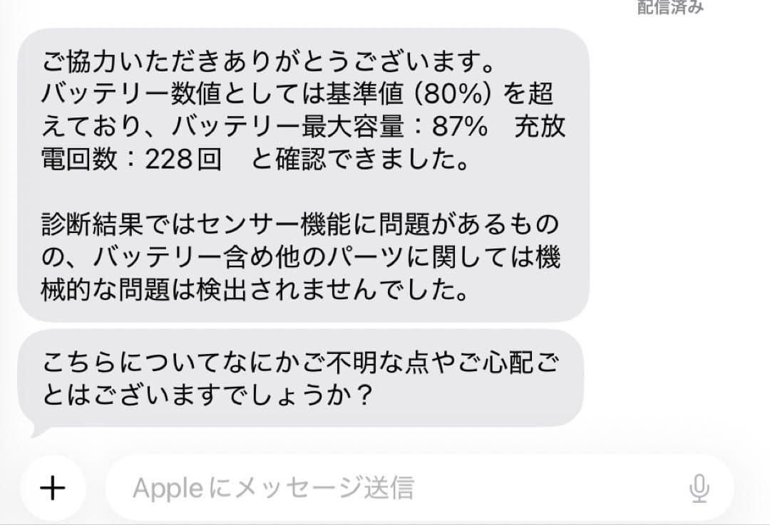 Apple iPad 第９世代　Wi-Fi 64GB スペースグレイ 美品