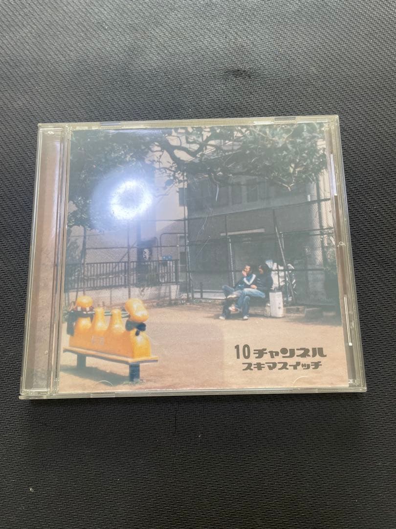 タ*ン様 スキマスイッチ　10チャンネル　インディーズ　CD-R