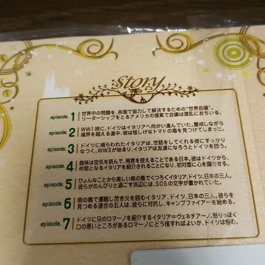 リ15 ヘタリア Axis Powers レンタル落ちDVD 全8巻