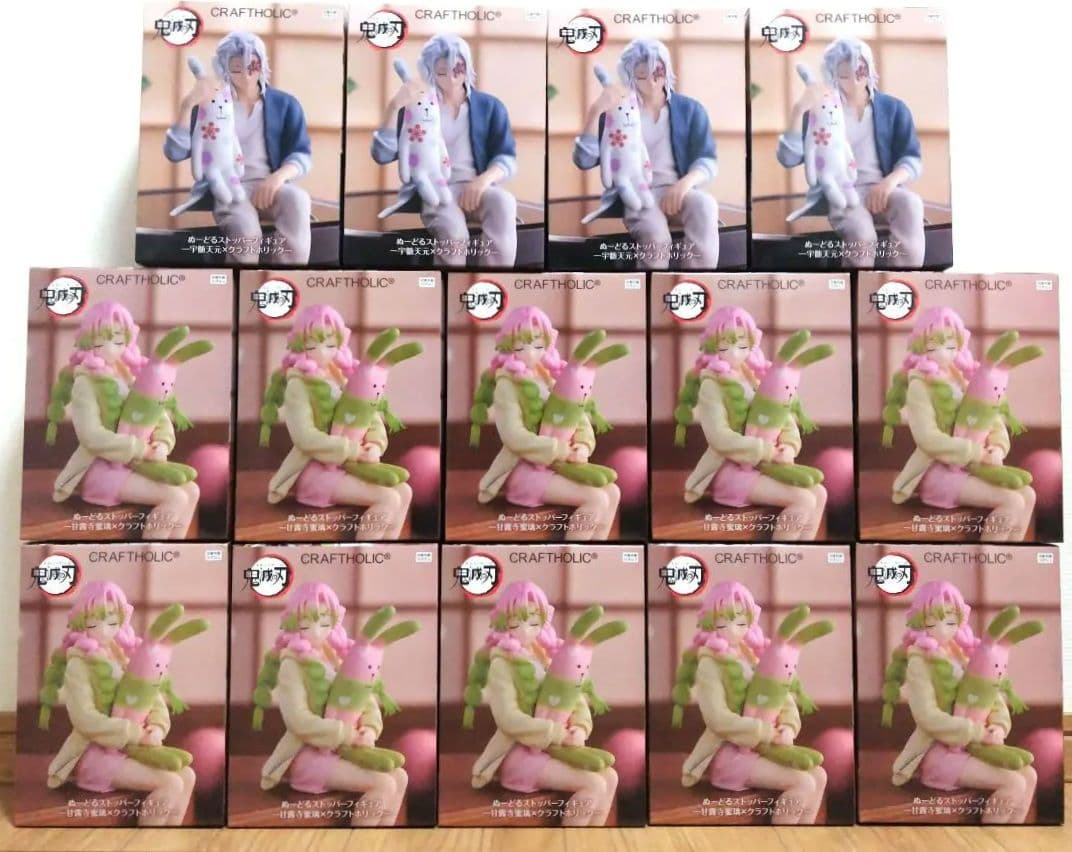 鬼滅の刃 ぬーどるストッパーフィギュア ラウンドワン限定 14点まとめ売り