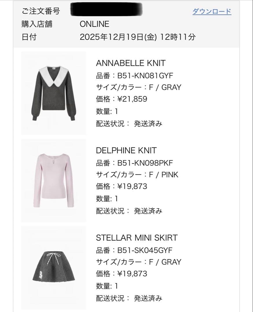 Bibiy STELLAR MINI SKIRT ビビィ　スカート