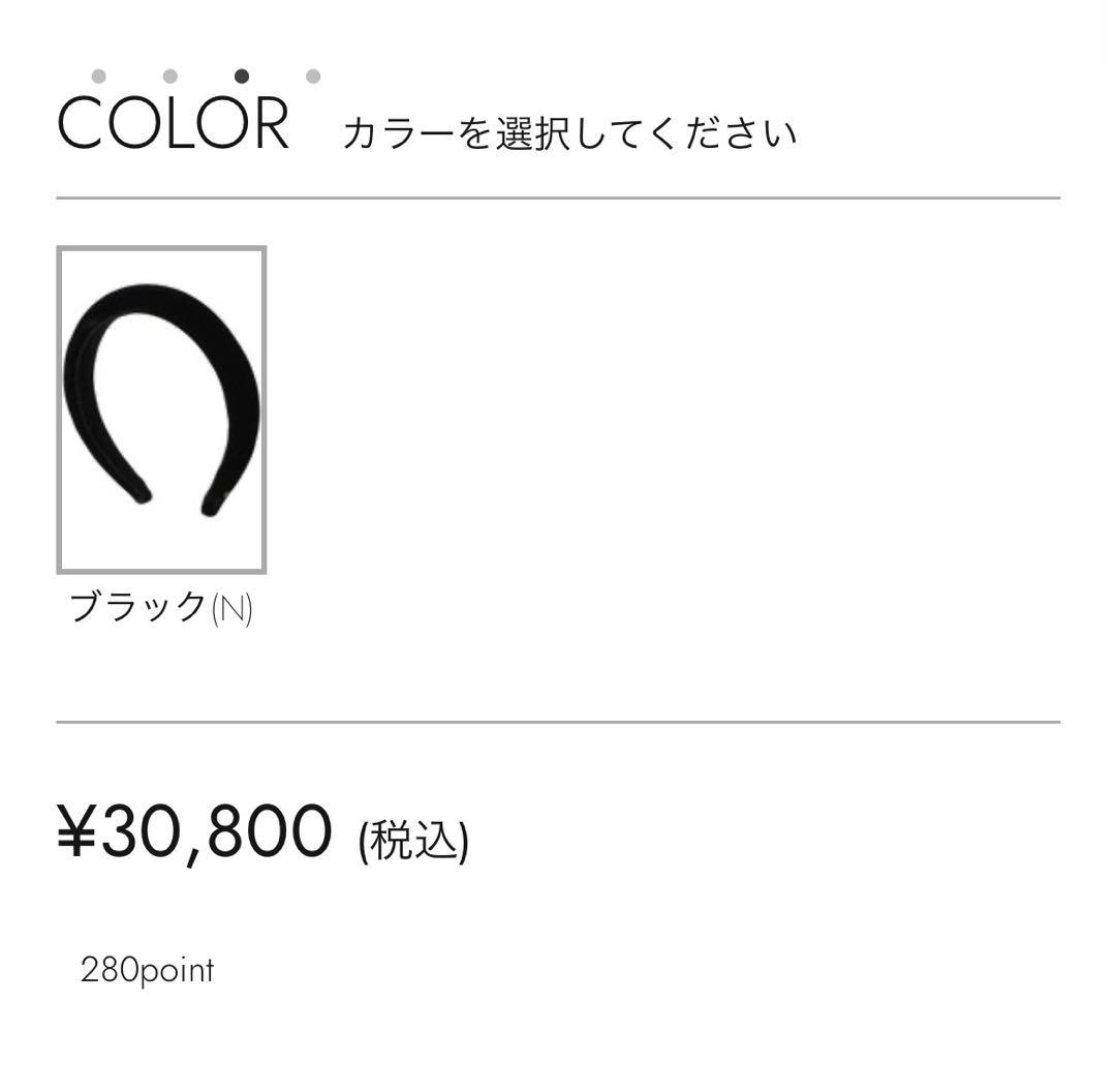 新品ALEXANDRE DE PARIS ベロアカチューシャ