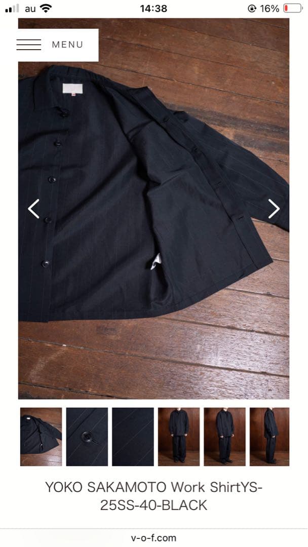 【25SS】美品タグ付きYOKO SAKAMOTO WORK SHIRT