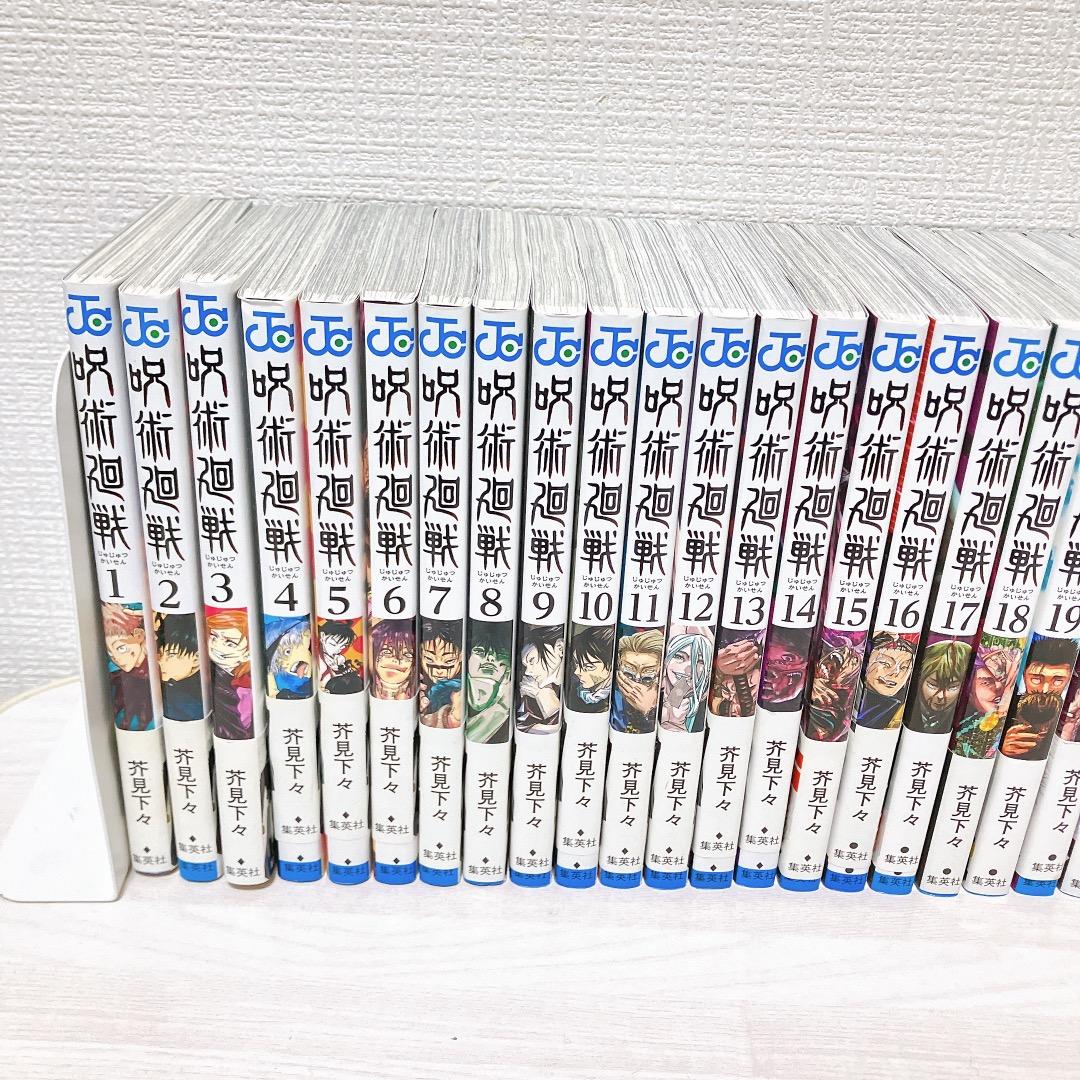 呪術廻戦 1～30巻セット 脹相イラストカード付 29巻30巻購入特典 芥見下々