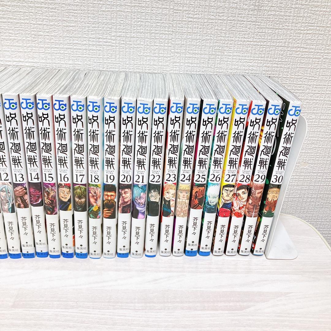 呪術廻戦 1～30巻セット 脹相イラストカード付 29巻30巻購入特典 芥見下々