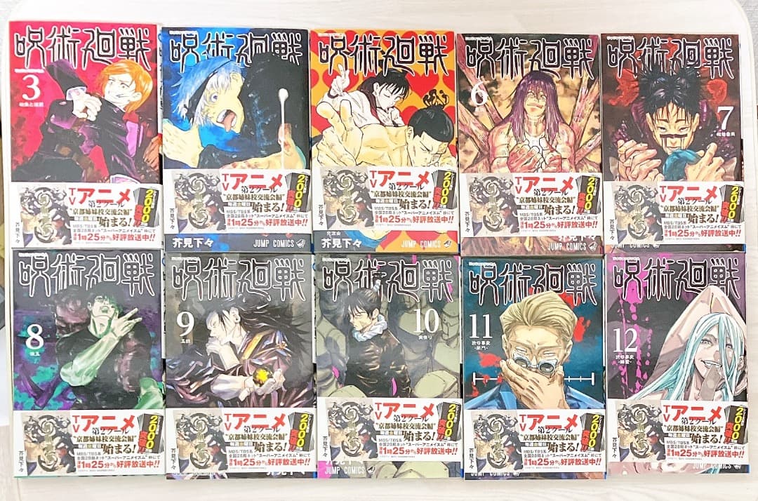 呪術廻戦 1～30巻セット 脹相イラストカード付 29巻30巻購入特典 芥見下々